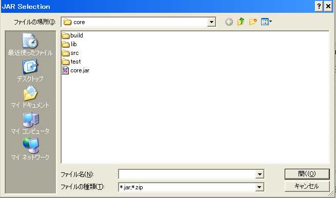 jarファイルで提供されているライブラリのインポート方法